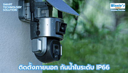 กล้องวงจรปิดโซล่าเซลล์ SebO Eizen 4K Duo_5